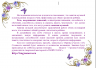 2019-07-10_145852.png